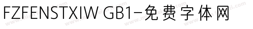 FZFENSTXIW GB1字体转换